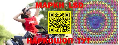 мескалин Апшеронск