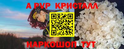apvp Апрелевка