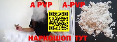 ПСИЛОЦИБИНОВЫЕ ГРИБЫ Апшеронск