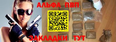 apvp Апрелевка
