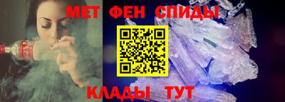 мескалин Апшеронск