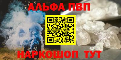 кокаин премиум Абакан
