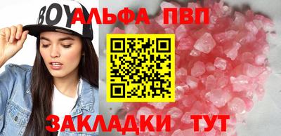 apvp Апрелевка