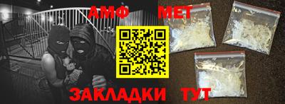 мескалин Апшеронск