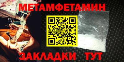 мескалин Апшеронск