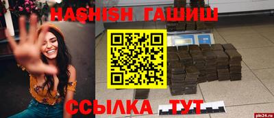 дживик Аргун