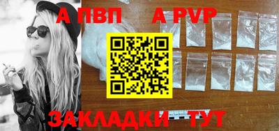 ПСИЛОЦИБИНОВЫЕ ГРИБЫ Апшеронск