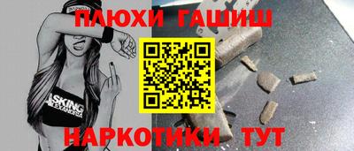 дживик Аргун