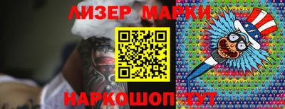мескалин Апшеронск