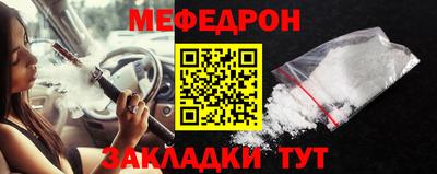 мескалин Апшеронск