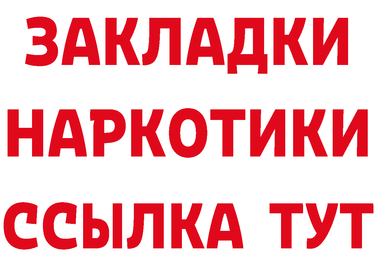 ГАШ Ice-O-Lator зеркало это ОМГ ОМГ Белово