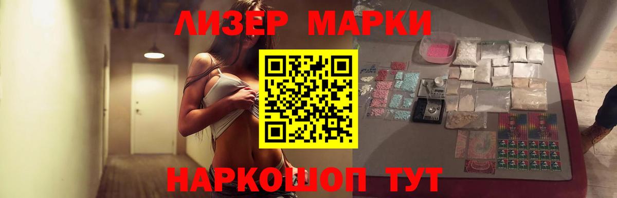 ЛСД экстази кислота  Вход с VPN  ЛСД экстази кислота  Белово 