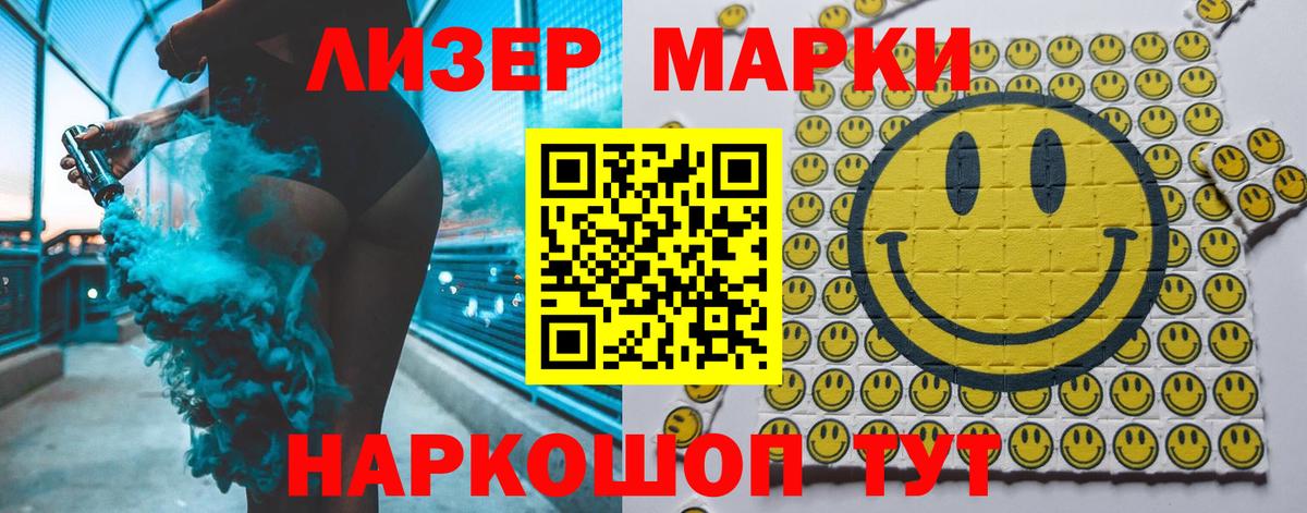 LSD-25 экстази ecstasy Белово