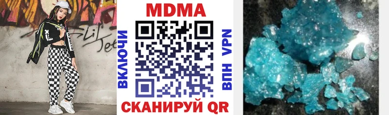 МДМА Molly  Белово 