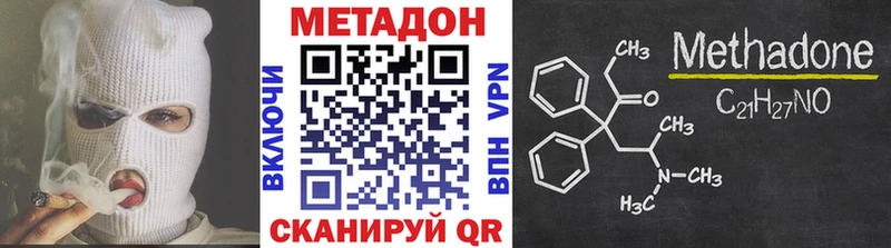 Метадон белоснежный  гидра как войти  Белово 