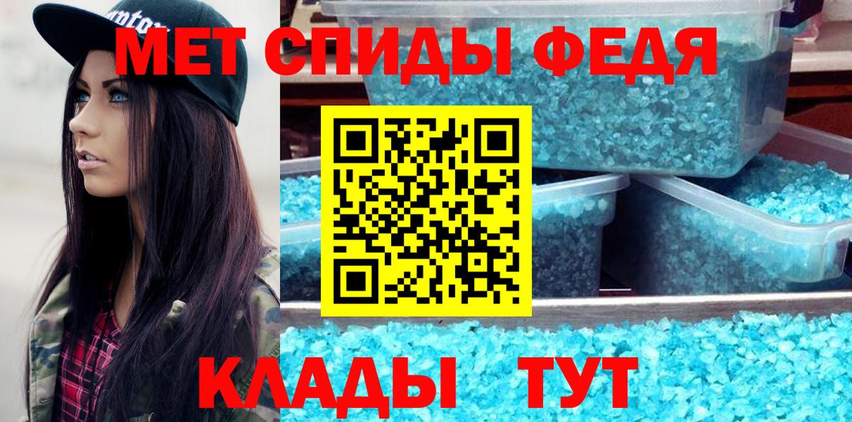 Первитин пудра Белово