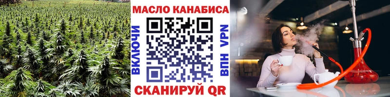 наркота  Белово  ТГК вейп с тгк 