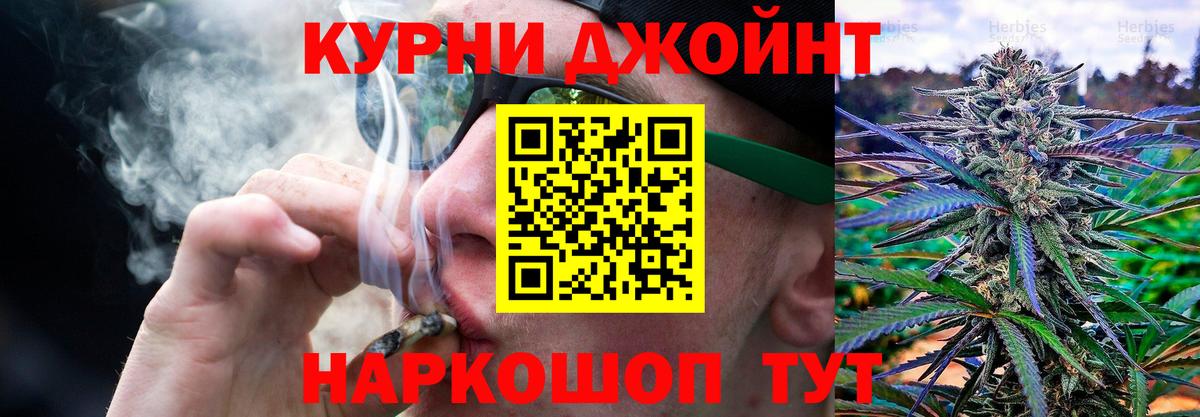 Бошки Шишки Amnesia Белово